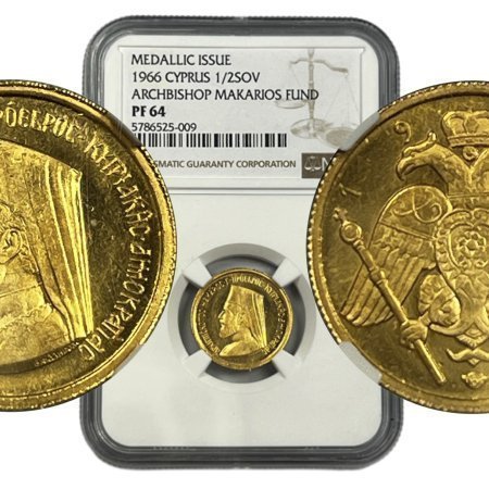 ½ Gold Bu Sovereign 1966 Archbishop Makarios Iii Cyprus